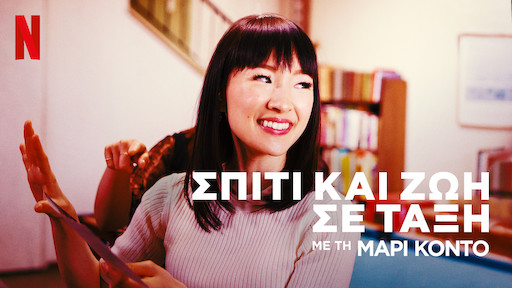 Ιαπωνικό δωρεάν site γνωριμιών