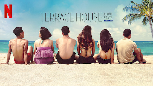 Adult Beach Sex - Terrace House: Boys & Girls in the City | Netflix Official Site