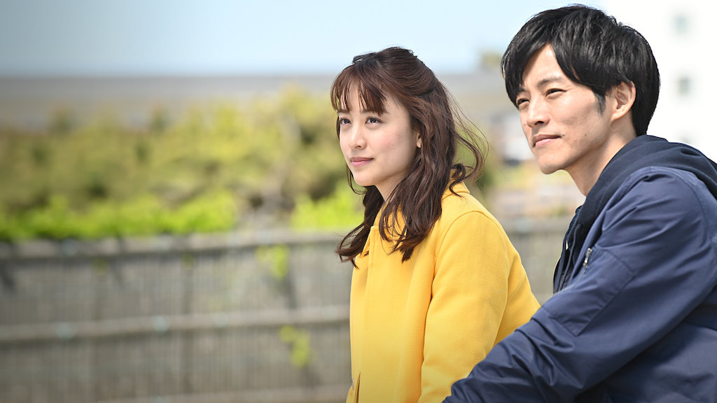 Perfect World Netflix Perfect World Netflix