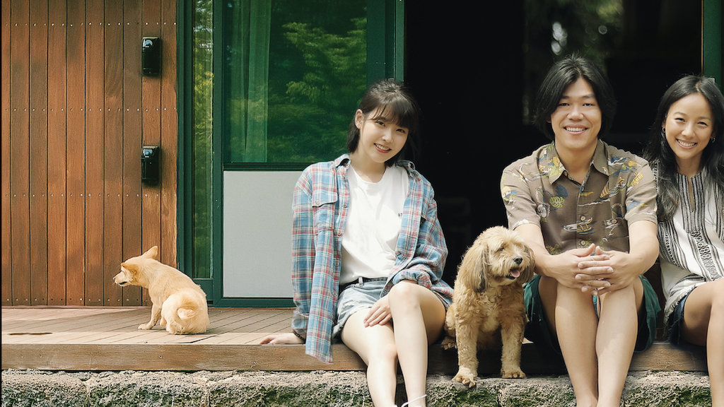 孝利家民宿 Netflix 孝利家民宿 Netflix