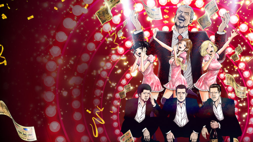 Back Street Girls ゴクドルズ Netflix Back Street Girls ゴクドルズ Netflix