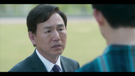 君を守りたい Save Me Netflix