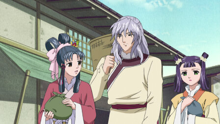 彩雲国物語 Netflix 彩雲国物語 Netflix
