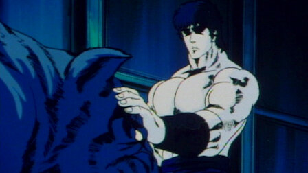 北斗の拳 Netflix 北斗の拳 Netflix