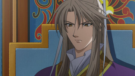 彩雲国物語 Netflix 彩雲国物語 Netflix
