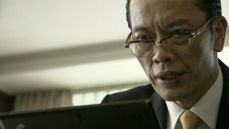 民王 Netflix 民王 Netflix