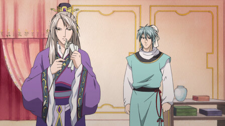 彩雲国物語 Netflix 彩雲国物語 Netflix