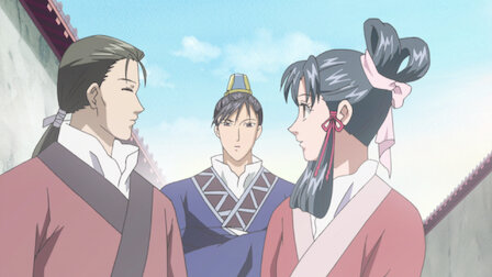 彩雲国物語 Netflix 彩雲国物語 Netflix