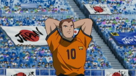 Captain Tsubasa Netflix