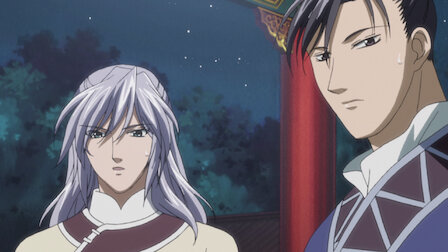 彩雲国物語 Netflix 彩雲国物語 Netflix