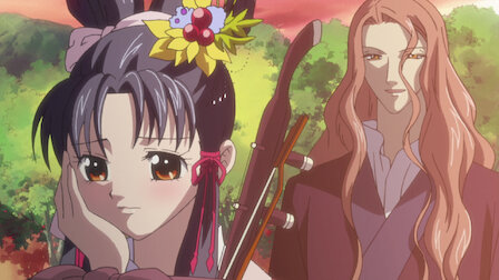 彩雲国物語 Netflix 彩雲国物語 Netflix