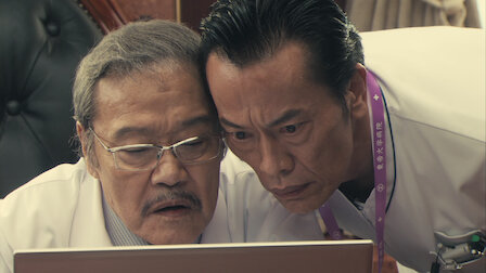 ドクターx 外科医 大門未知子 Netflix ドクターx 外科医 大門未知子 Netflix