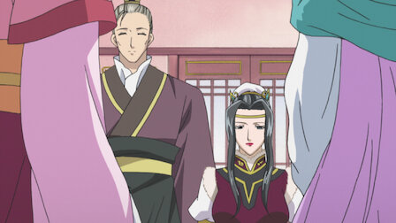彩雲国物語 Netflix 彩雲国物語 Netflix
