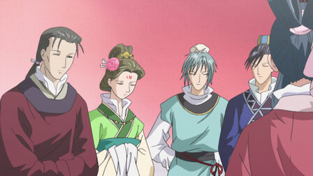彩雲国物語 Netflix 彩雲国物語 Netflix