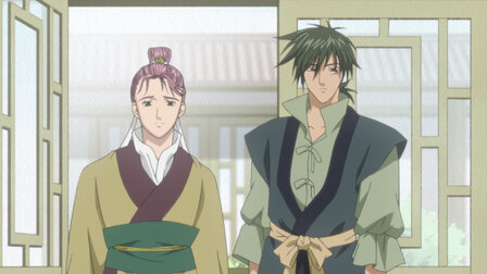 彩雲国物語 Netflix 彩雲国物語 Netflix