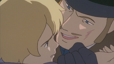 ロミオの青い空 Netflix