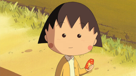ちびまる子ちゃん Netflix ちびまる子ちゃん Netflix