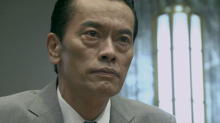 民王 Netflix 民王 Netflix