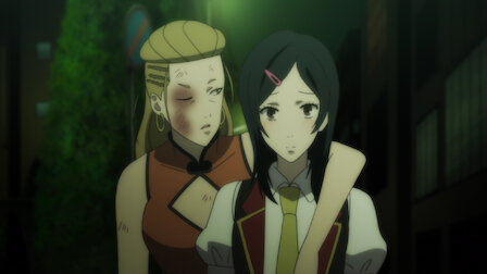 奴隷区 The Animation Netflix 奴隷区 The Animation Netflix