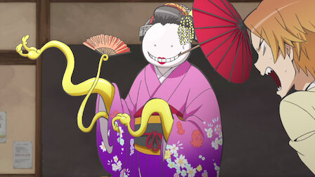 暗殺教室 Netflix 暗殺教室 Netflix