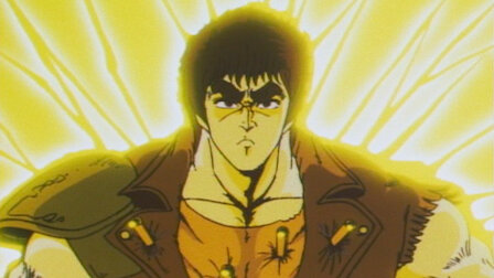 北斗の拳 Netflix