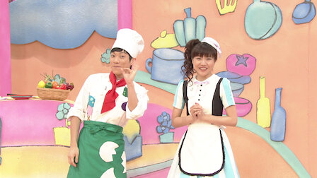 Nhkおかあさんといっしょ 最新ソングブック Netflix