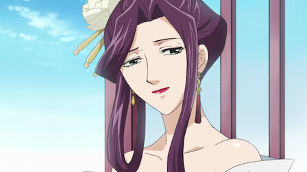 彩雲国物語 Netflix 彩雲国物語 Netflix