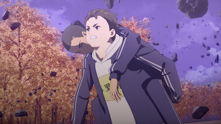 不死身な僕の日常 Netflix 不死身な僕の日常 Netflix