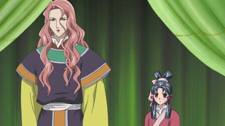 彩雲国物語 Netflix 彩雲国物語 Netflix