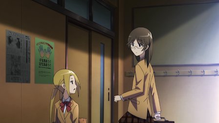生徒会役員共 Netflix 生徒会役員共 Netflix