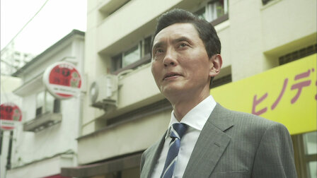 孤独のグルメ Netflix 孤独のグルメ Netflix
