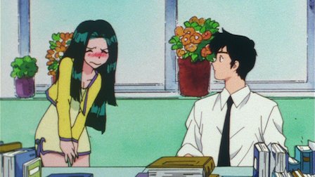地獄先生ぬ べ Netflix 地獄先生ぬ べ Netflix