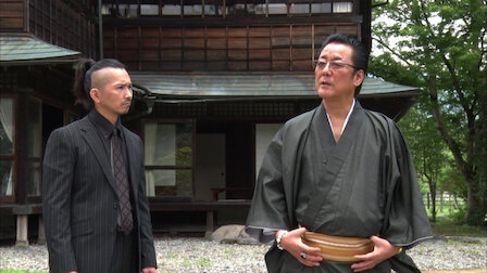 新 極道の紋章 Netflix 新 極道の紋章 Netflix