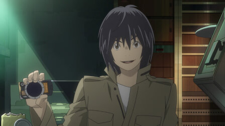 Eden Of The East Netflix