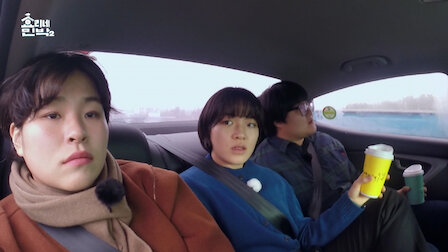 孝利家民宿 Netflix 孝利家民宿 Netflix