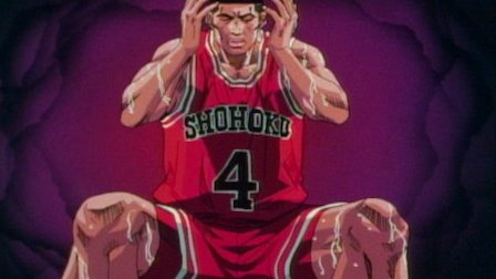 Slam Dunk Netflix