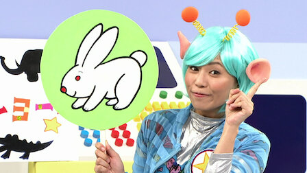 Nhkおかあさんといっしょ 最新ソングブック Netflix