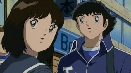 Captain Tsubasa Netflix