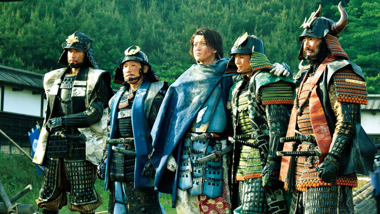 Nobunaga Concerto The Movie Netflix