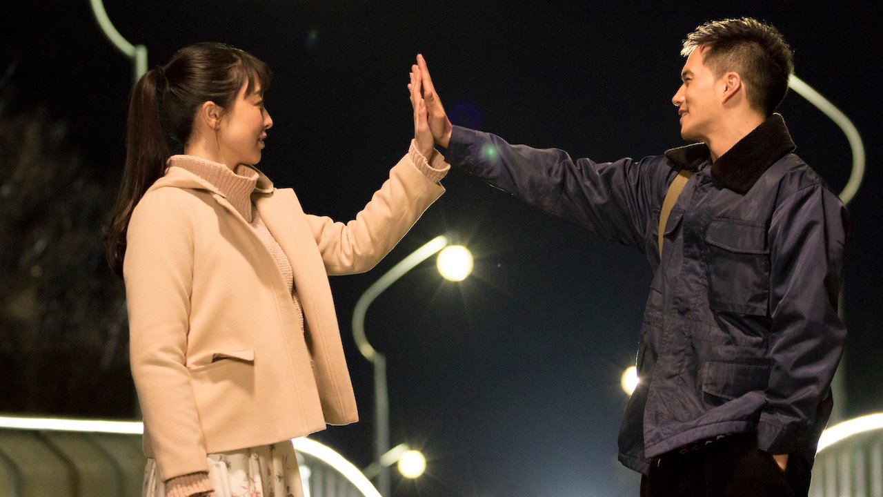 明日の君がもっと好き Netflix 明日の君がもっと好き Netflix