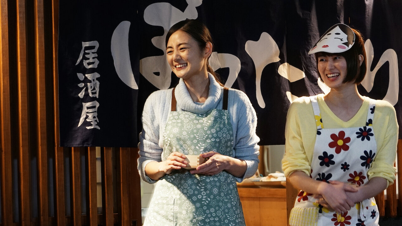 黑心居酒屋 Netflix 黑心居酒屋 Netflix