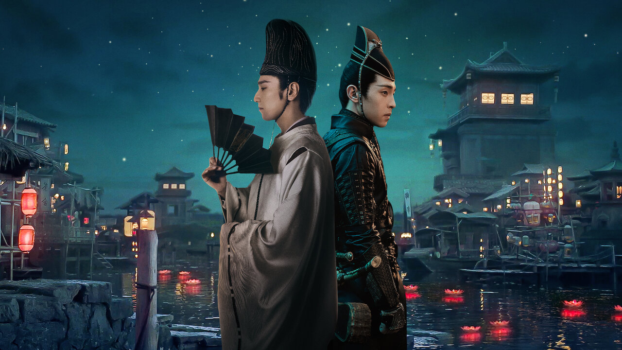 陰陽師 とこしえの夢 Netflix ネットフリックス 公式サイト 陰陽師 とこしえの夢 Netflix ネットフリックス 公式サイト