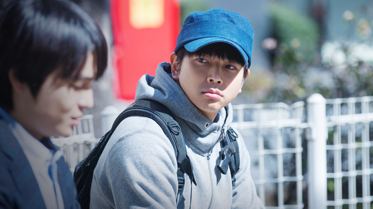 レンタルなんもしない人 Netflix