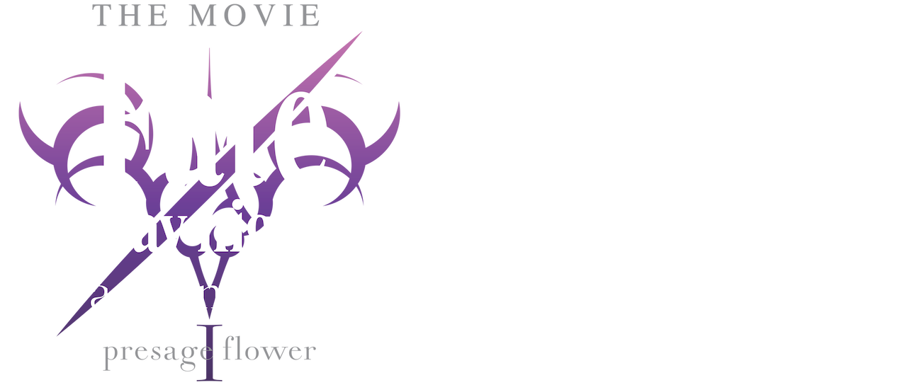 Fate Stay Night Heaven S Feel I Presage Flower Netflix Fate Stay Night Heaven S Feel I Presage Flower Netflix