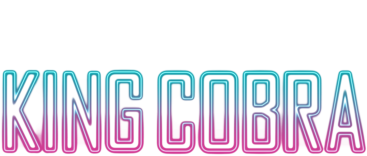 キングコブラ Netflix キングコブラ Netflix