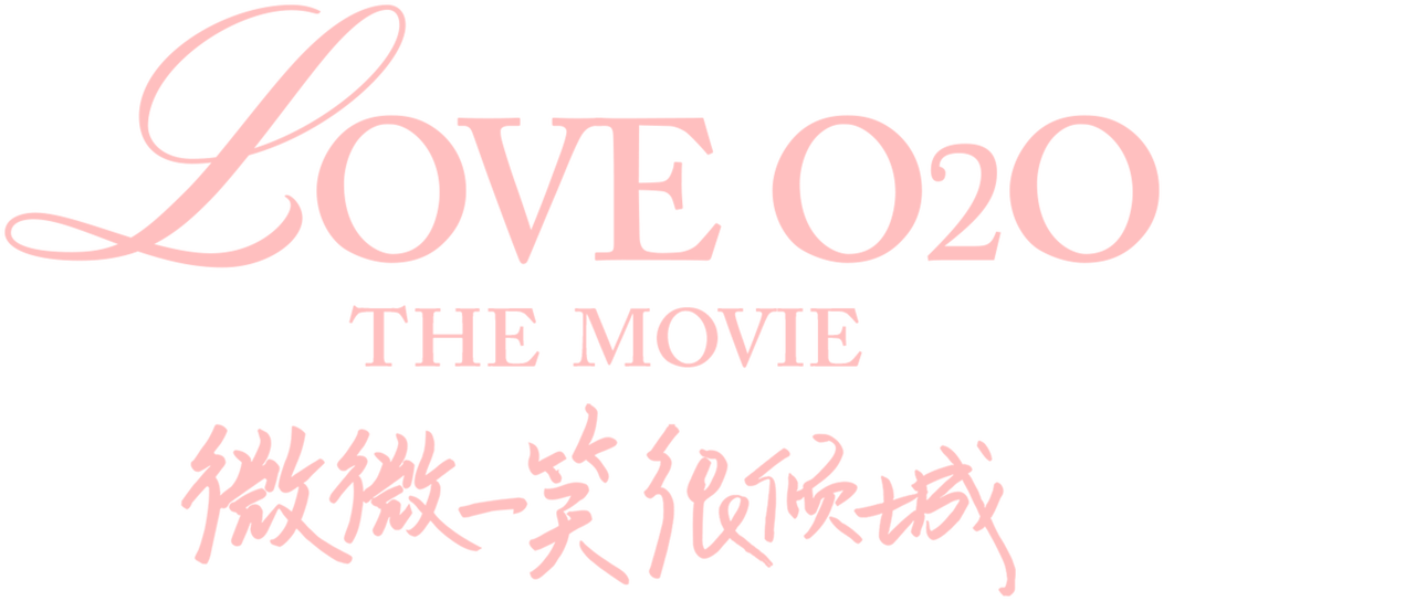 Love O2o Netflix Love O2o Netflix