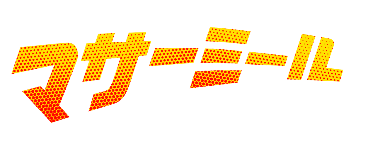 マサーミール ダナとおかしな3人組 Netflix マサーミール ダナとおかしな3人組 Netflix