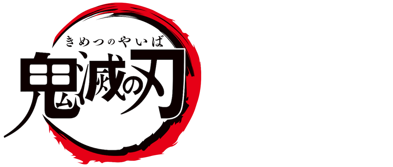 Featured image of post Demon Slayer Logo Transparent