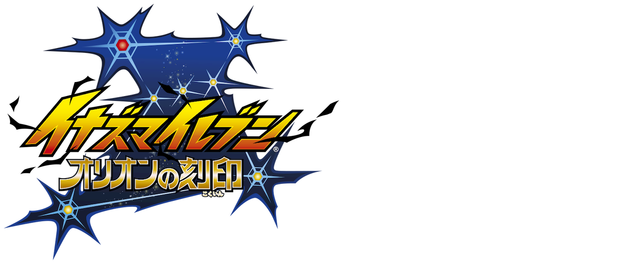 Inazuma Eleven Orion America Inazuma Eleven Orion America