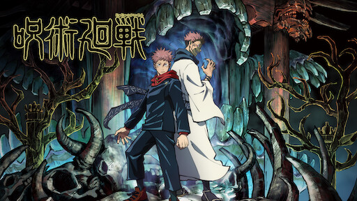 Tokyo Revengers Netflix